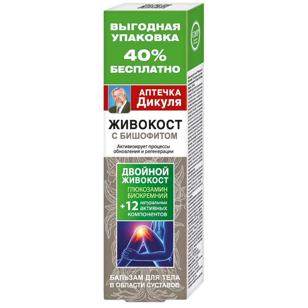 Apteka Dikul balzamas sąnariams su kaulažole ir bišofitu – kūno balzamas sąnarių sričiai 125 ml