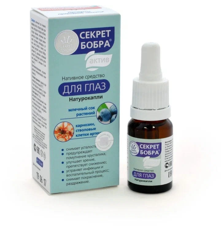 Sashera-Med Sekret Bobra Aktiv - natūralių augalinių komponentų akių lašai, 10 ml
