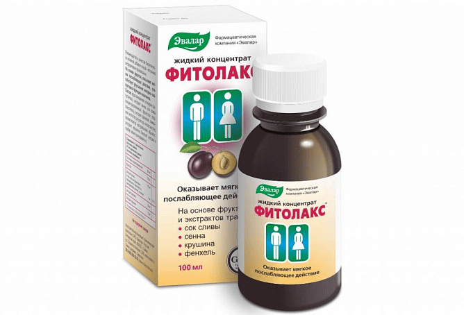 Fitolaks skystas koncentratas – natūralus augalinis kompleksas virškinimui ir žarnyno funkcijai, 100 ml