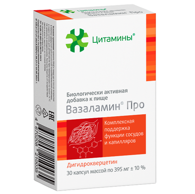 Vazalamin Pro 30 kapsulių – dihidrokvercetinas ir peptidai kraujagyslėms
