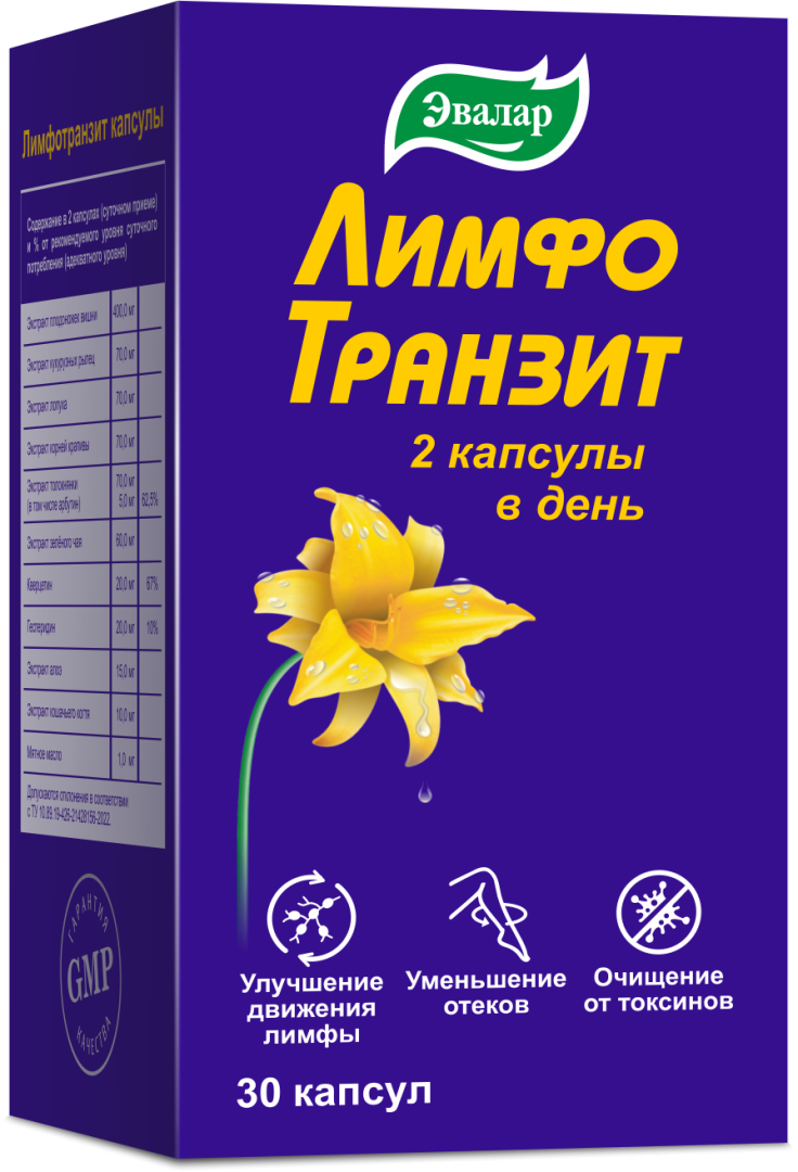 Evalar LymphoTransit – Limfodrenažui ir Tinimo Mažinimui | 30 kapsulių