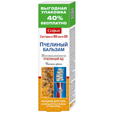 SOFIJA Bičių nuodų balzamas sąnariams ir raumenims, 125 ml