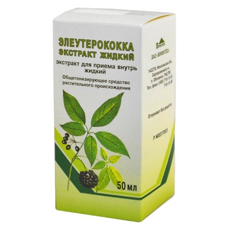 Eleuterokokų skystasis ekstraktas, 50 ml kaina