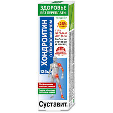 Sustavit gelis-balzamas su chondroitinu ir gliukozaminu sąnariams ir raumenims – 125 ml