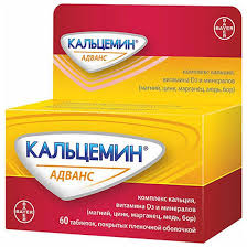 Bayer Calcemin Advance – kalcio, vitamino D3 ir mineralų kompleksas kaulams ir dantims, 60 tablečių