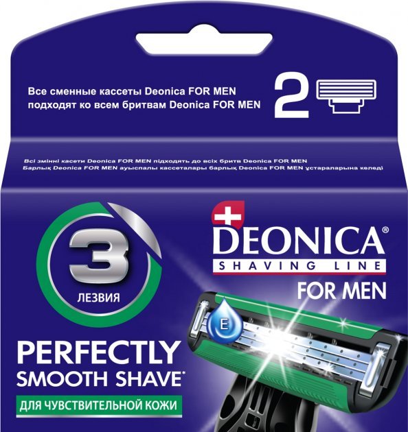 Keiciami asmenys Deonica 2 FOR MEN, 2 vnt. kaina