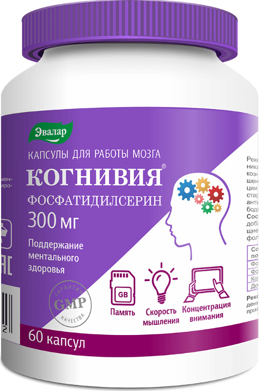 Cognivia Fosfatidilserinas 300 mg – 60 kapsulių (Evalar)