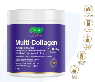 Evalar Multi Collagen – 3 tipų kolageno formulė + vitaminas C + Q10 (225 g)