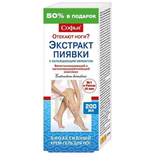 Vėsinantis dėlės ekstrakto kremas, 125 ml kaina