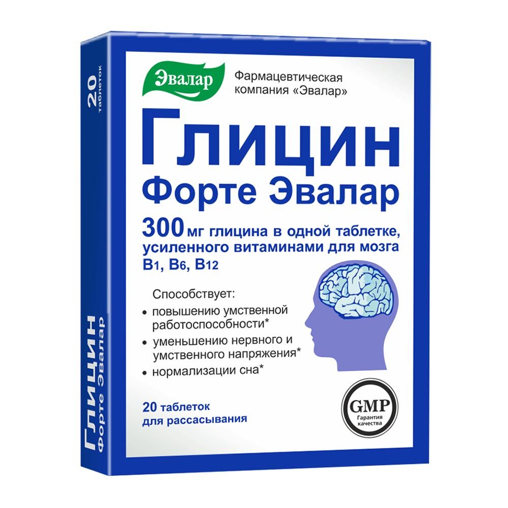 EVALAR GLICINAS FORTE 300 MG su B1, B6 ir B12, 20 čiulpiamų tablečių kaina