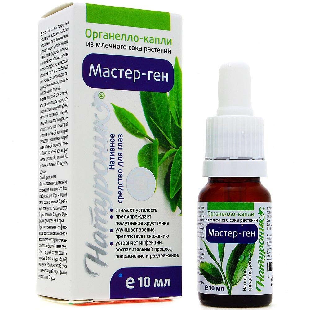 Naturonik Master-gen, Lašai akims, 10ml kaina